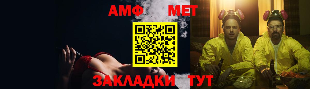 Amphetamine  Amphetamine  Серов  Вход с VPN  Амфетамин 97% 