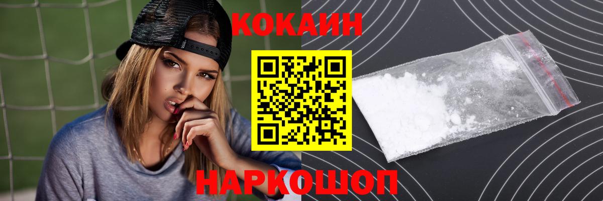 Серов  Cocaine Fish Scale  Вход с VPN  КОКАИН Боливия 