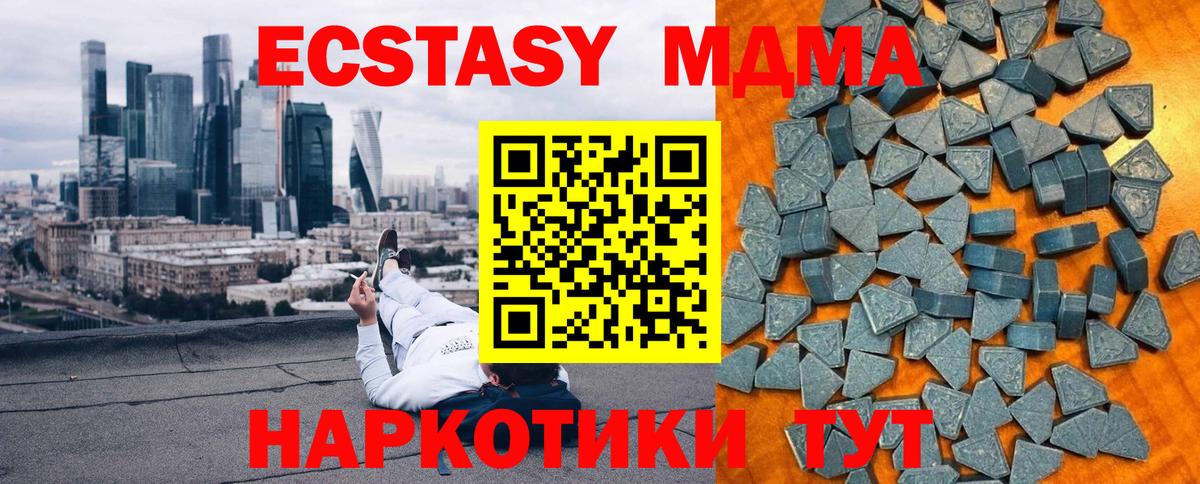 Экстази DUBAI Серов