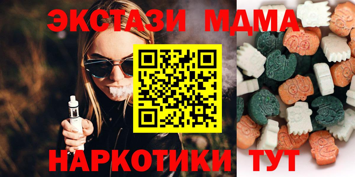 Ecstasy VHQ  ЭКСТАЗИ ешки      Серов  Вход с VPN 