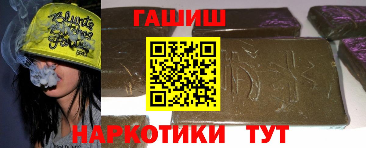 Серов  Гашиш хэш  что такое наркотик  Вход с VPN 
