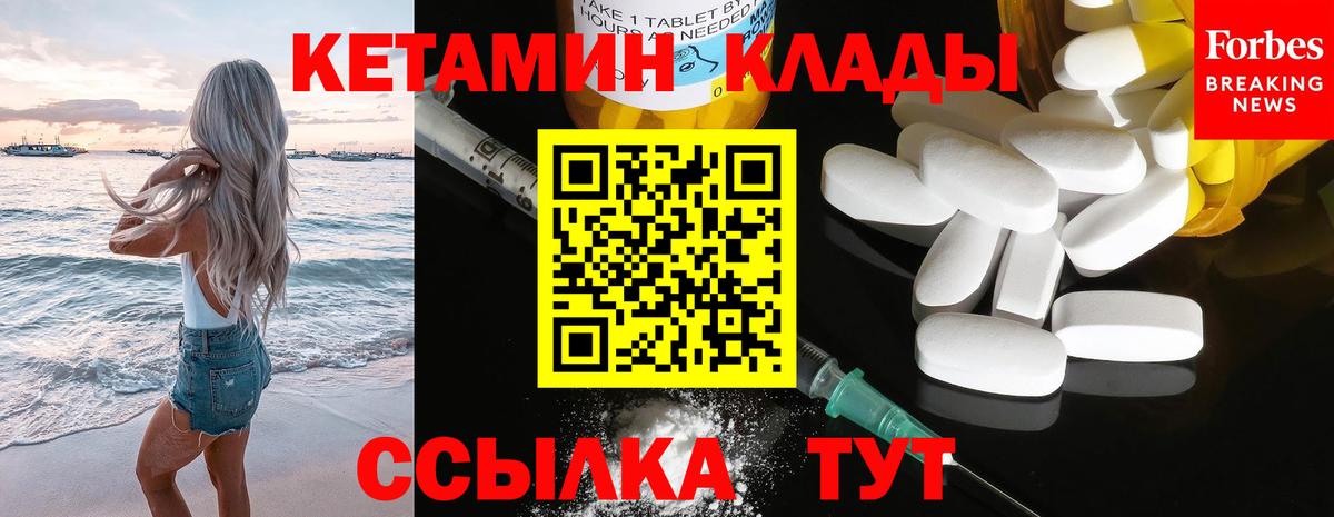 Серов  блэк спрут ссылки  Вход с VPN  shop телеграм  КЕТАМИН ketamine 