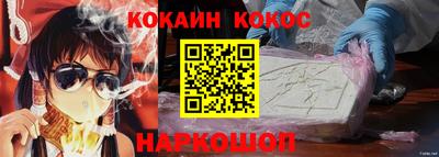 стафф Тулун