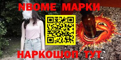 2c-b Туймазы