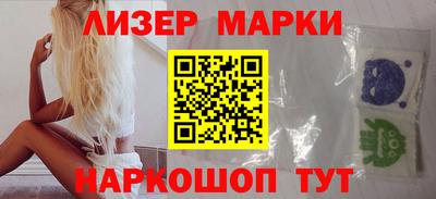 стафф Тулун