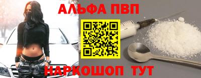 стафф Тулун