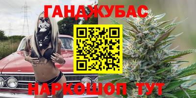 стафф Тулун