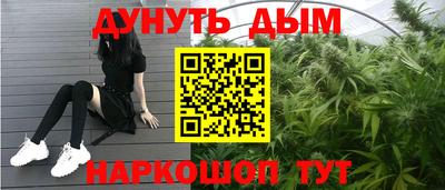 стафф Тулун