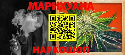 стафф Тулун