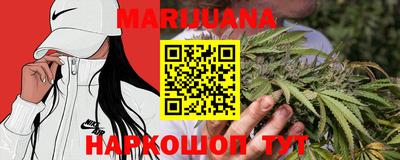 стафф Тулун