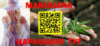 стафф Тулун