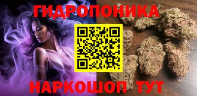 стафф Тулун