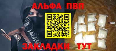 стафф Тулун