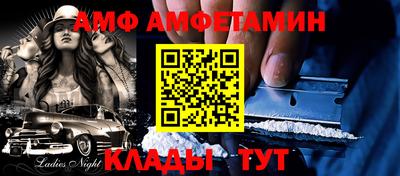 стафф Тулун