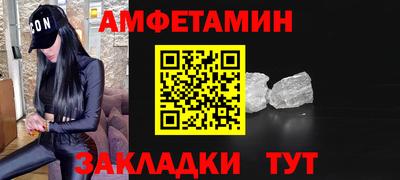 стафф Тулун