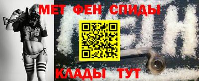 стафф Тулун