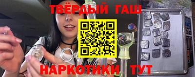 стафф Тулун