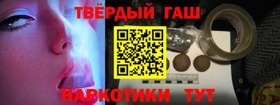 стафф Тулун