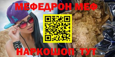 стафф Тулун