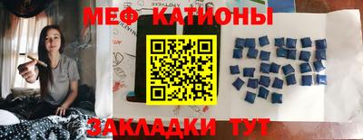стафф Тулун