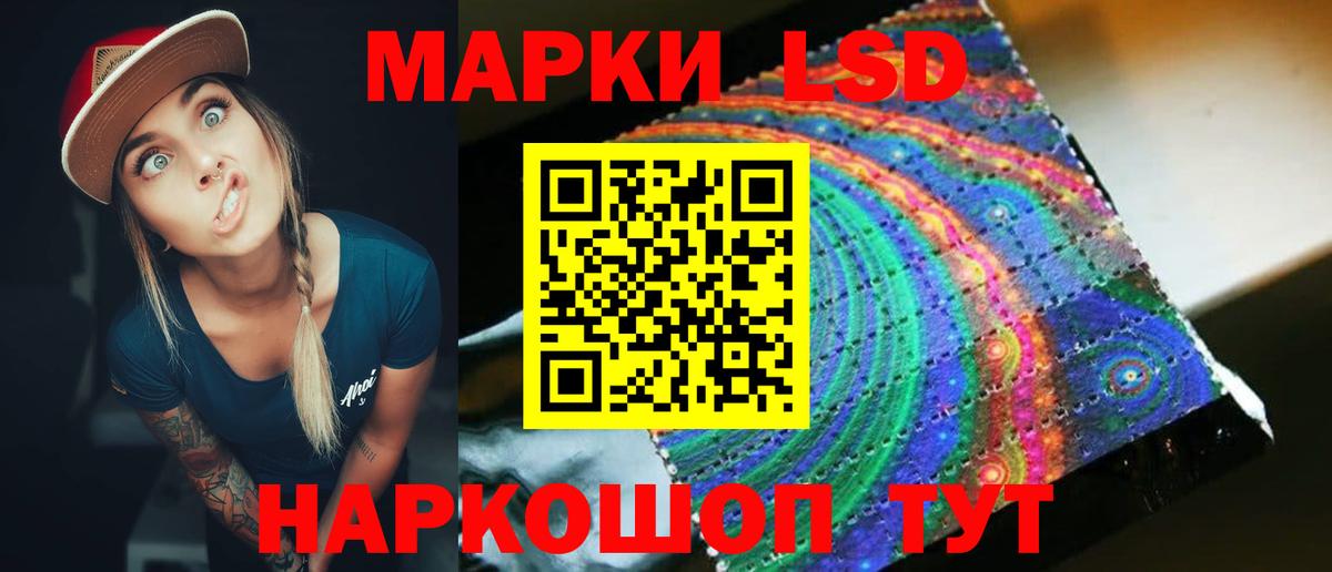 LSD-25 экстази  Лсд 25 экстази кислота  Серов  Вход с VPN  Лсд 25 экстази ecstasy 
