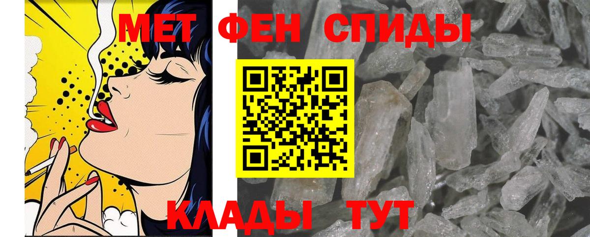 Метамфетамин витя  Вход с VPN  Метамфетамин витя  Серов 