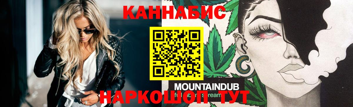 Каннабис тримм  Вход с VPN  Шишки марихуана AK-47  Серов 